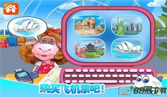 我的飞机模拟驾驶游戏