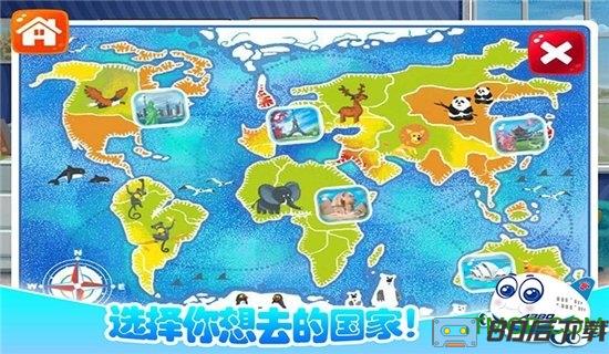 我的飞机模拟驾驶