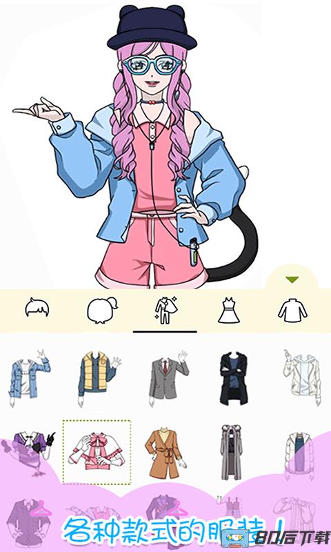 小小服装店游戏