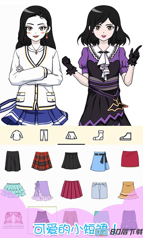 小小服装店最新版