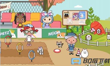 托卡生活小城堡游戏