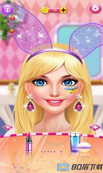 时尚公主化妆换装最新版
