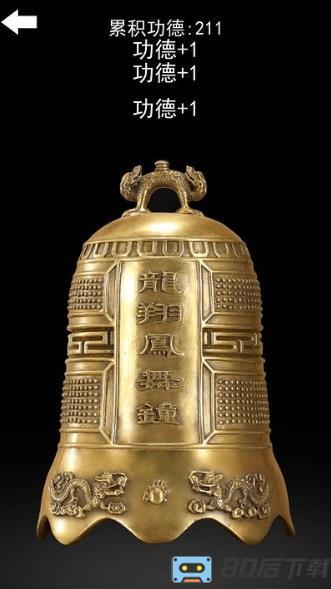 佛系减压神器手机版