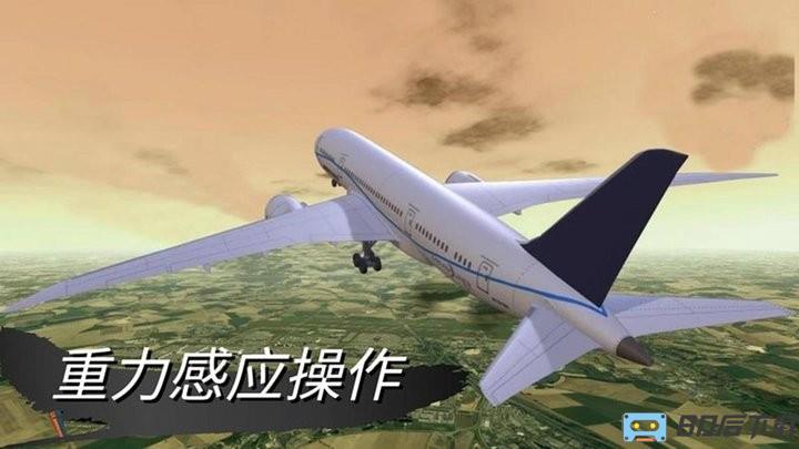 仿真驾驶挑战游戏