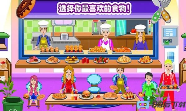 迷你城镇邻居家手机版