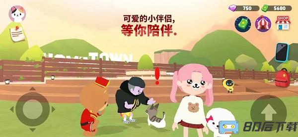 天天玩乐园游戏