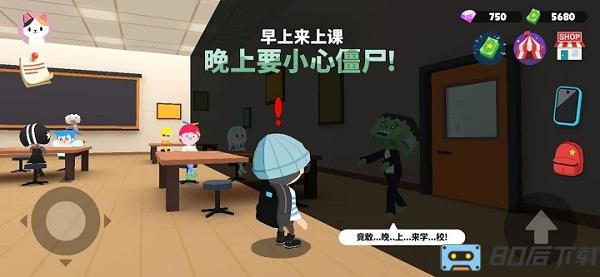 天天玩乐园官方正版