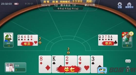 乐游作弊软件