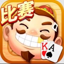 大富豪棋牌