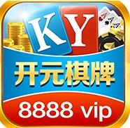 开元棋盘8888vip