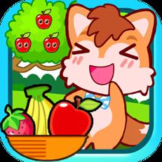 儿童宝宝接水果最新版