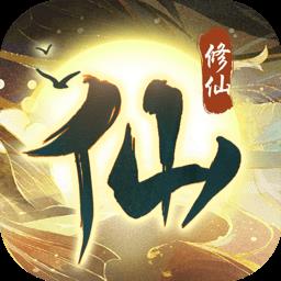 仙岛大乱斗游戏官方版