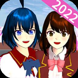 樱花家庭模拟器最新版