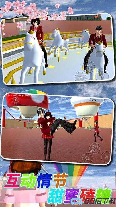 樱花校园恋爱大作战官方版