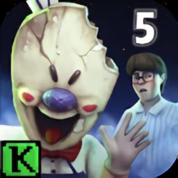 恐怖冰淇淋5正式版
