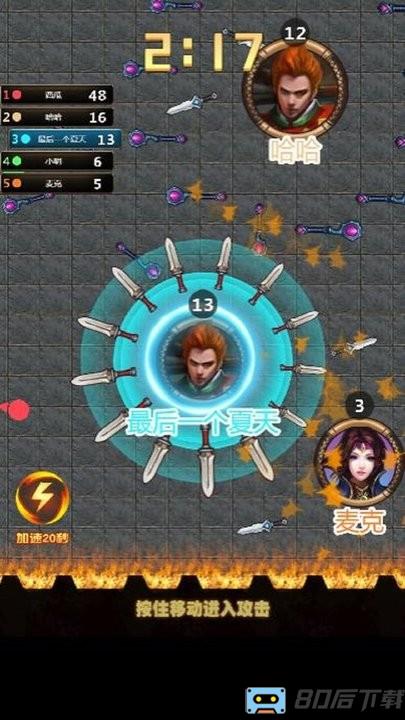 恐怖黄衣宝宝手机版