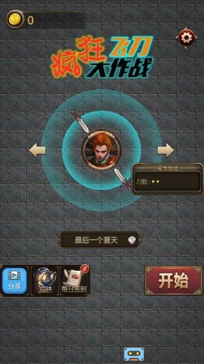 恐怖黄衣宝宝手机版