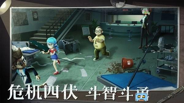 恐怖躲猫猫2更新版