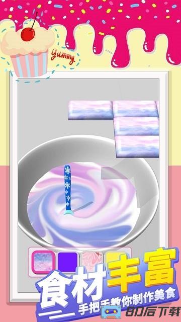 网红公主做蛋糕游戏下载