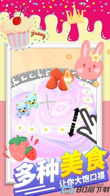 网红公主做蛋糕