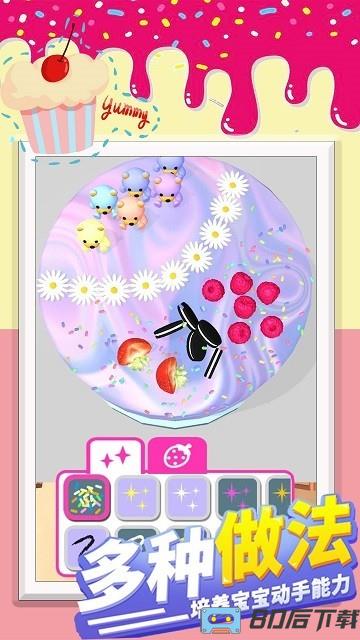 网红公主做蛋糕