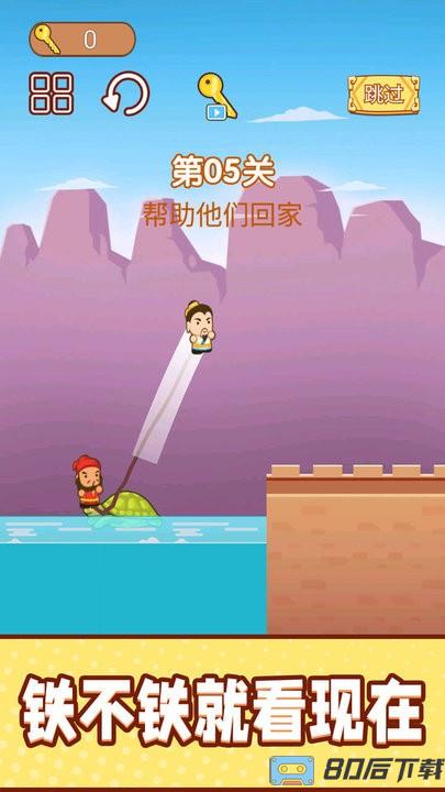 一起跳跳冒险双人大作战游戏
