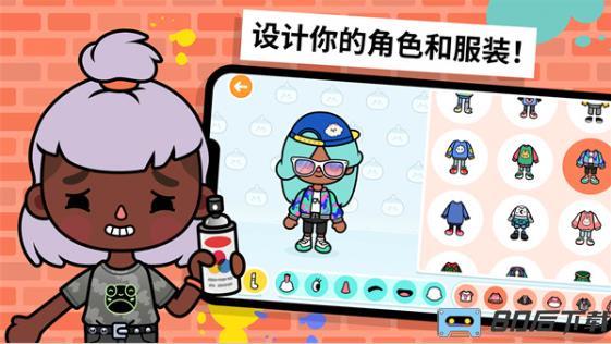 托卡世界摆烂日记