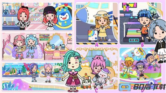 尤雅小镇世界乐园