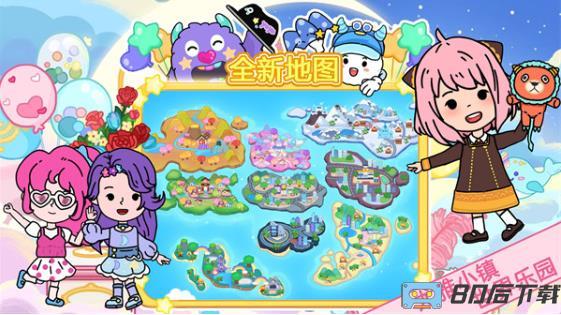 尤雅小镇世界乐园