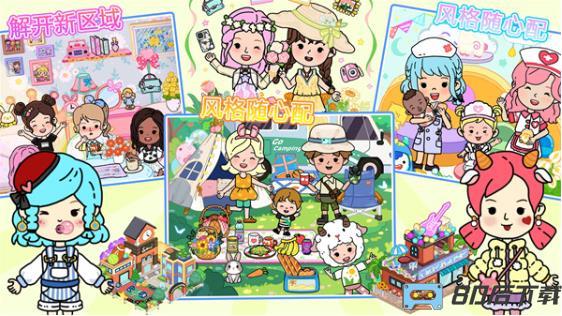 尤雅小镇世界乐园