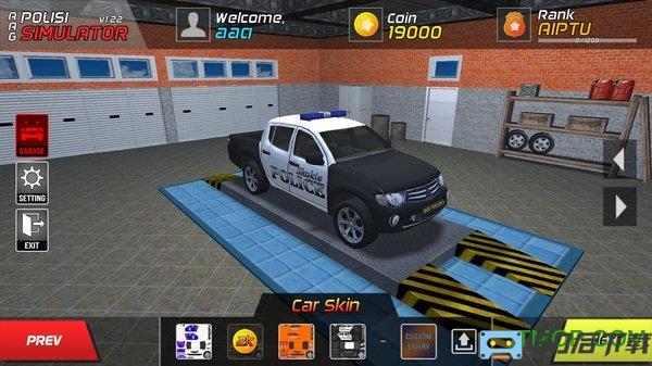 aag警车模拟器手机版