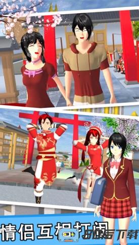 樱花校园高校生活