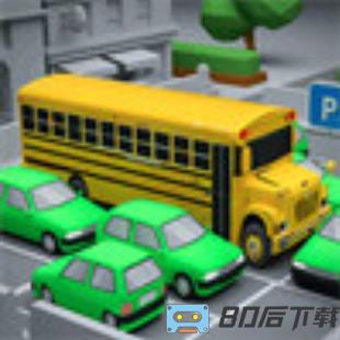 停车我最行