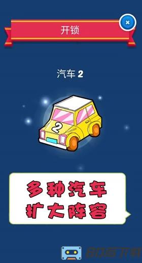 梦幻爱合成