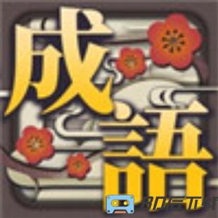 奇妙烧脑文字