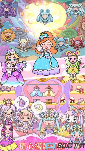 吉彼公主魔法城堡