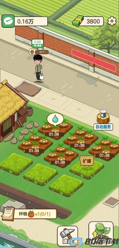 开心农场主游戏