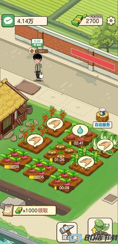 开心农场主游戏