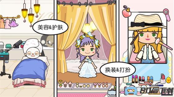 米加童话小世界