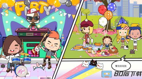 米加童话小世界