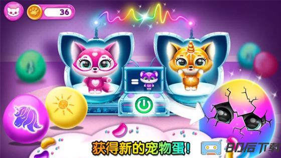 米加世界萌宠模拟