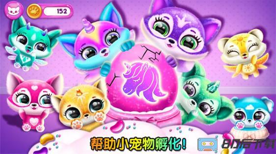 米加世界萌宠模拟