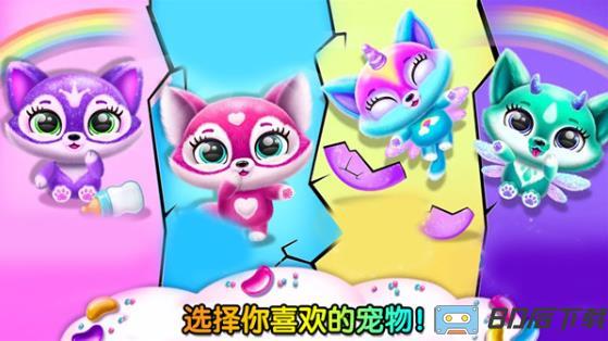 米加世界萌宠模拟