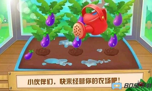 模拟农场种植乐园游戏下载