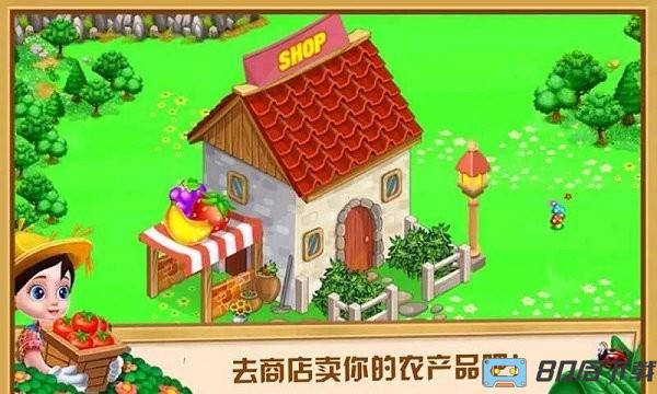 模拟农场种植乐园最新版