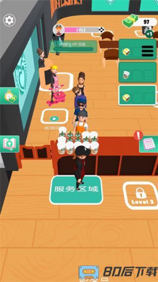 冰淇淋三明治达人