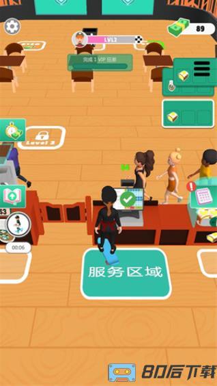 冰淇淋三明治达人