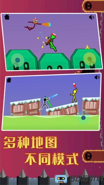 火柴人王者精英