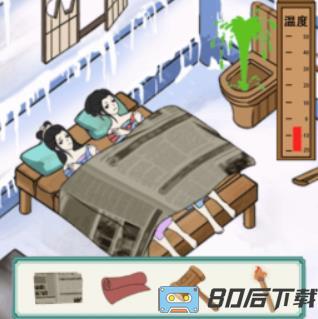 改造出租屋