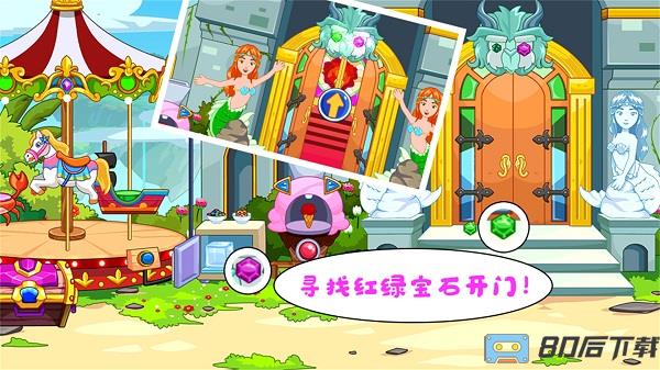 托卡生活仙境世界游戏